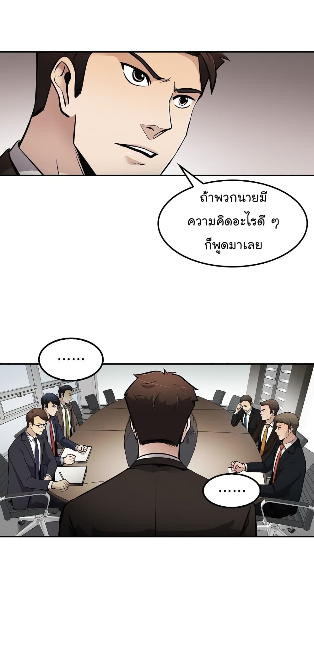 Again My Life 66-66