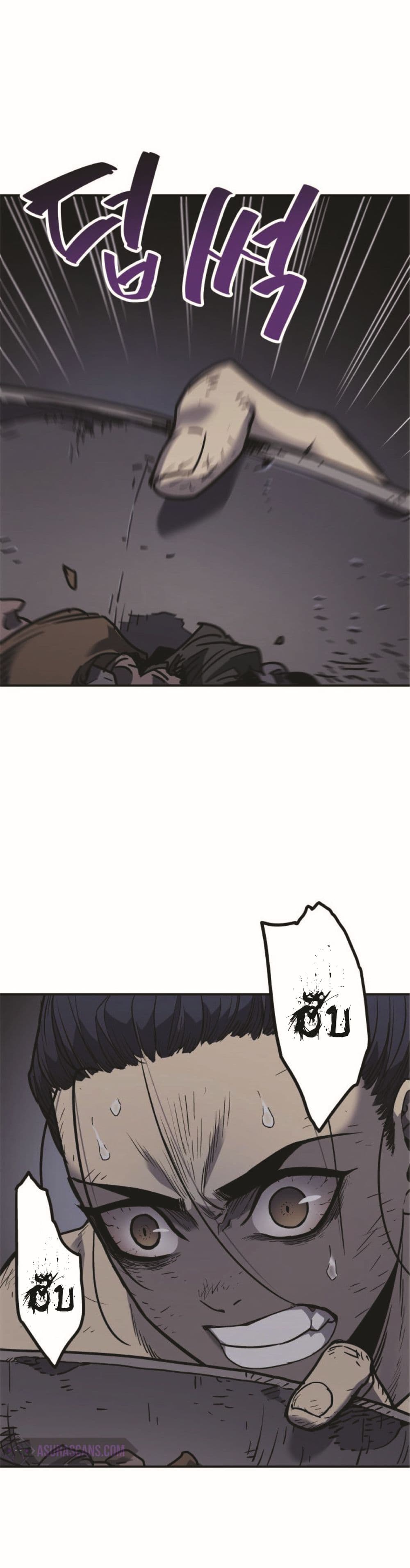 Reaper of the Drifting Moon 3-3