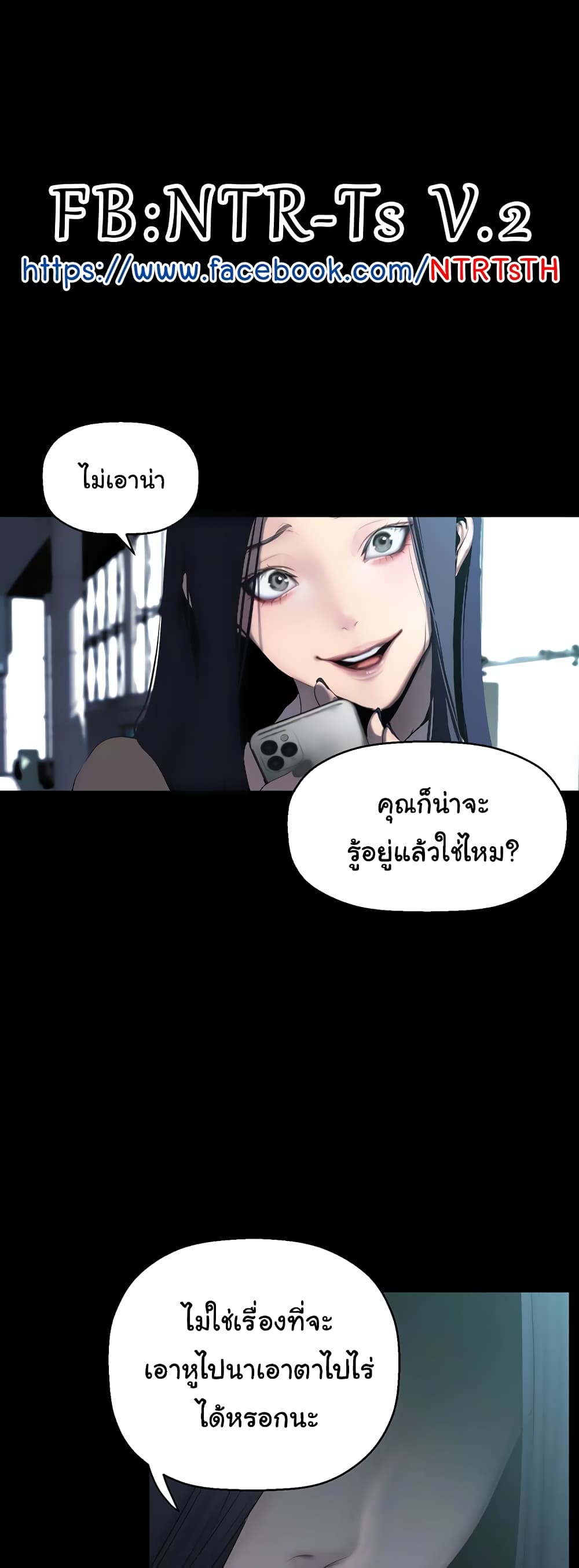A Wonderful New World 244-244