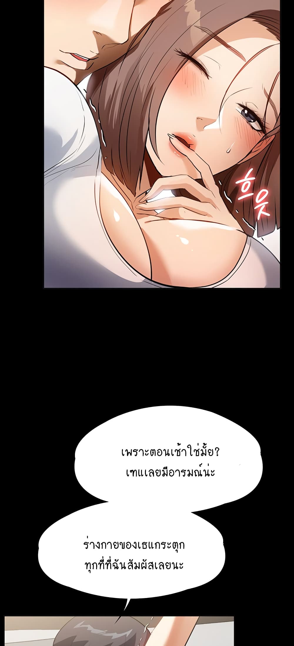 A Young Maid 13-13
