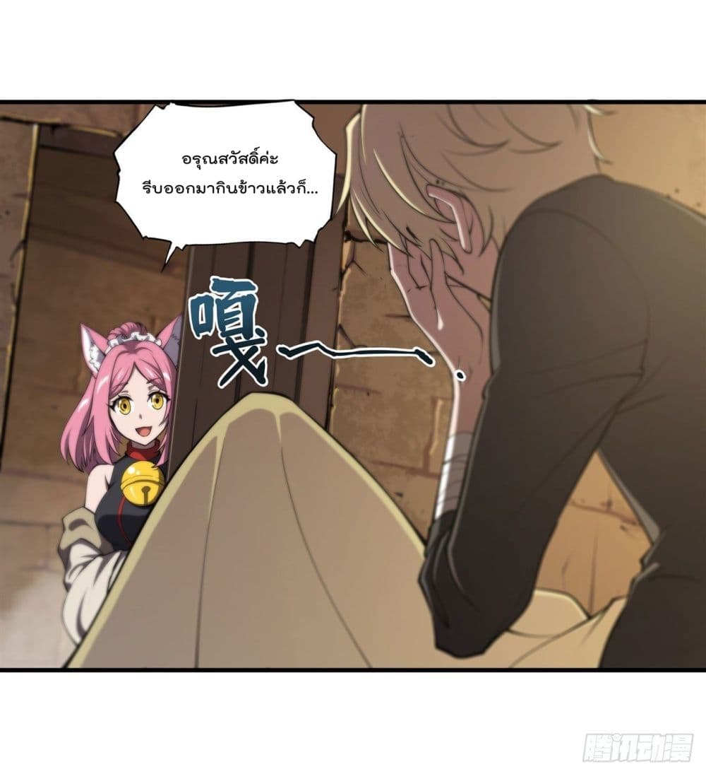 The Strongest Knight Become To Lolicon Vampire ผมคืออัศวินผู้แข็งแกร่งที่ถูกสาปให้กลายเป็นแวมไพร์โลลิ 199-199