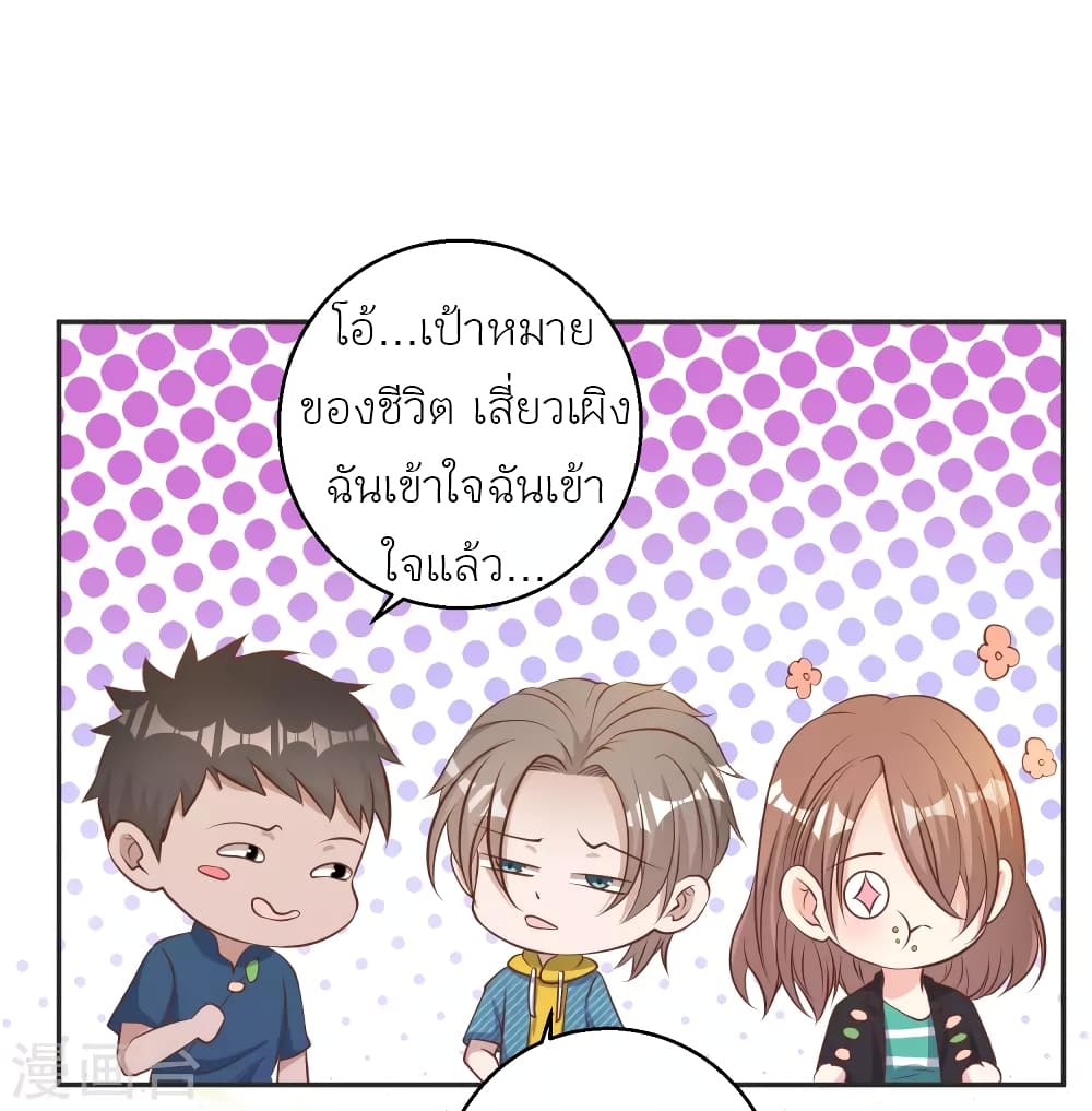 God Fisherman 68-68