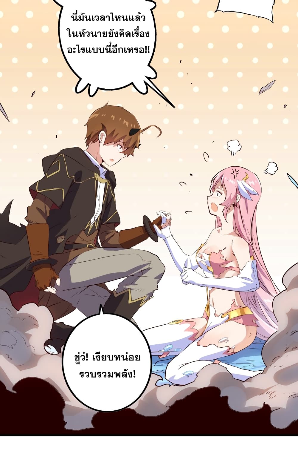 Training With The Demon King เหล่าผู้กล้าอยากฝึกฝนกับราชาปีศาจ 6-6