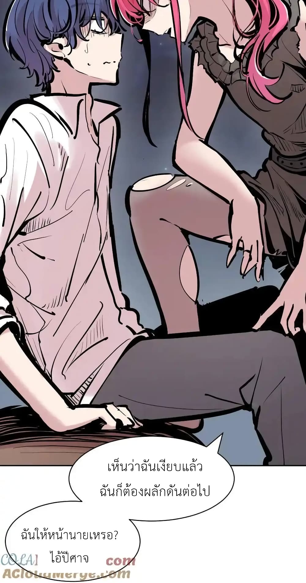 Demon X Angel, Can’t Get Along! 113-113
