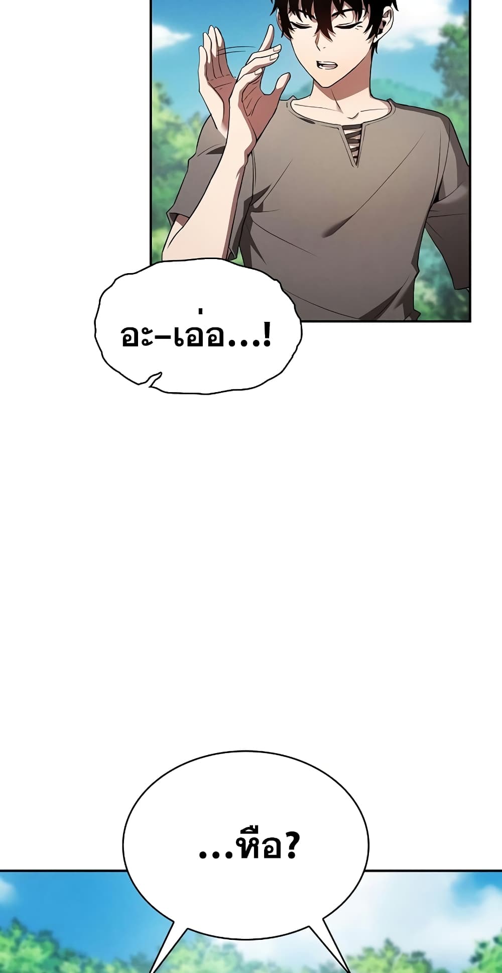 Academy’s Genius Swordmaster 4-4