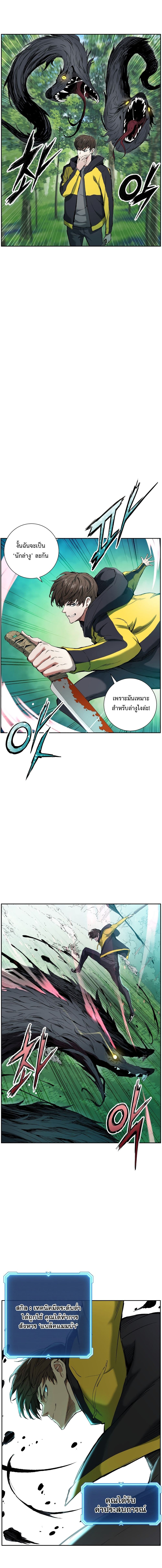 Return of the Broken Constellation 4-4