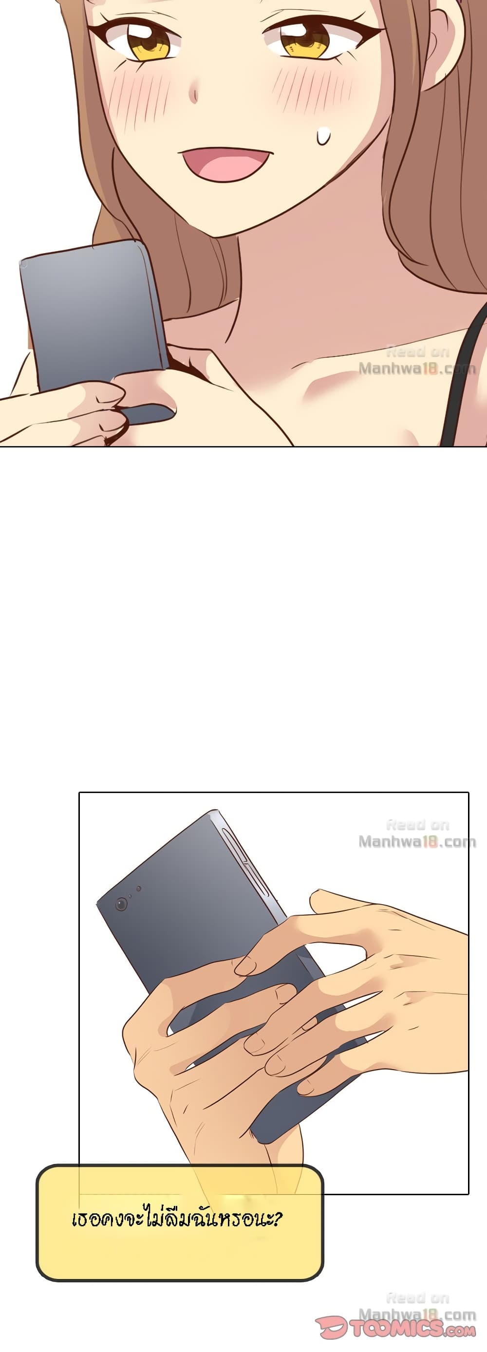 Giving Girl 20-20