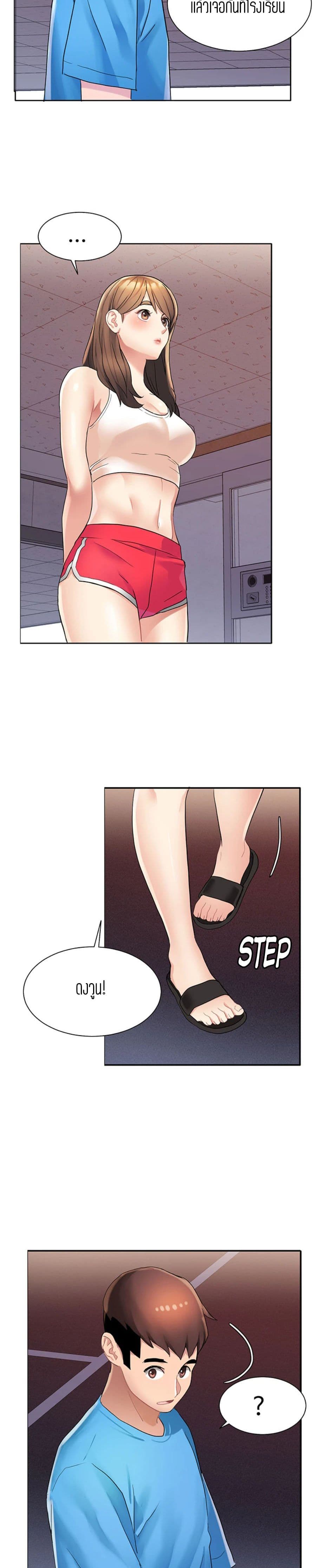 Punishments For Bad Girls 3-3
