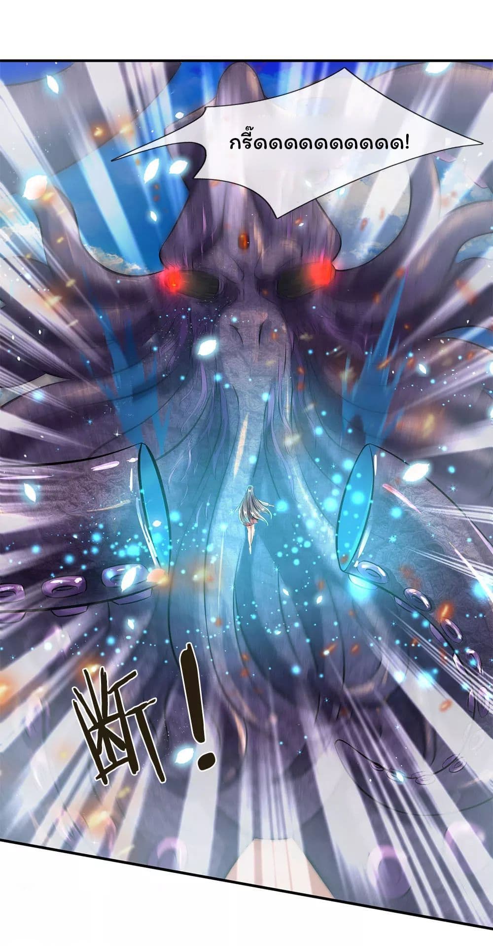 Eternal god King 10-10