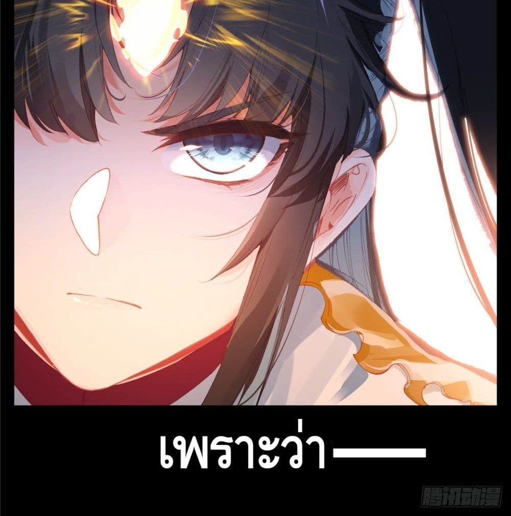 I Am Supreme 0-0