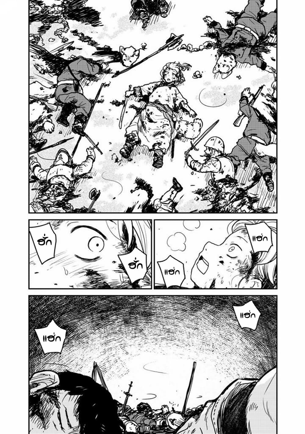 Mukurozumi no Volte 1-1