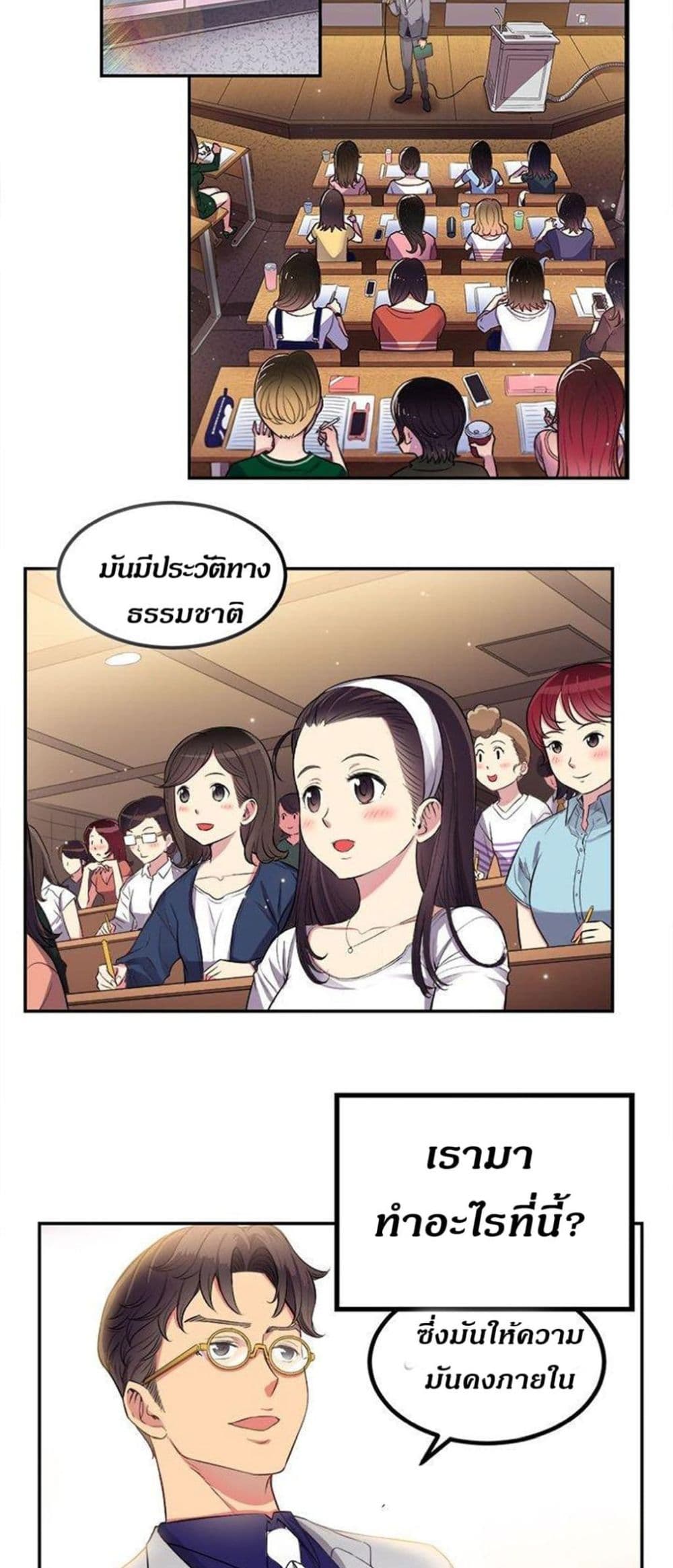 Yuri's Part Time Job 1-1