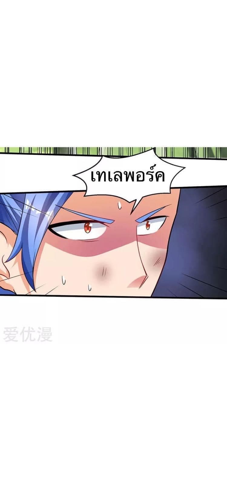 Strongest Leveling 46-46