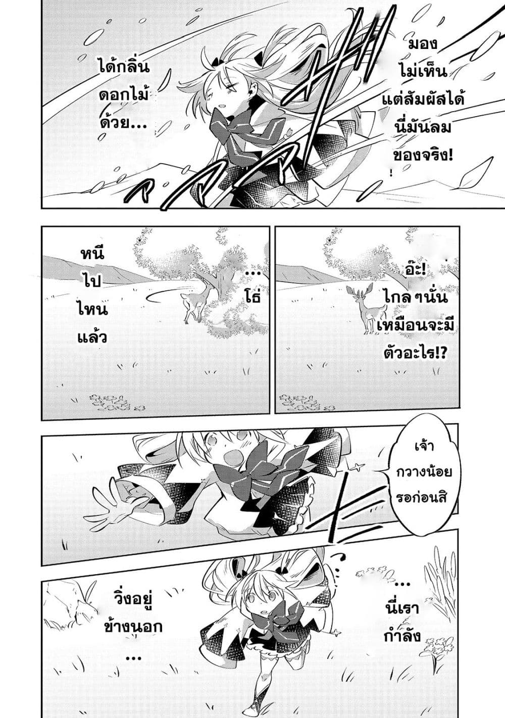 Tamer Shimai no Mofumofu Haishin Mujikaku ni Mofumofu o Tsuretekuru Imouto ga Kyuu ni Kawaii no de Jimanshimasu 1-1