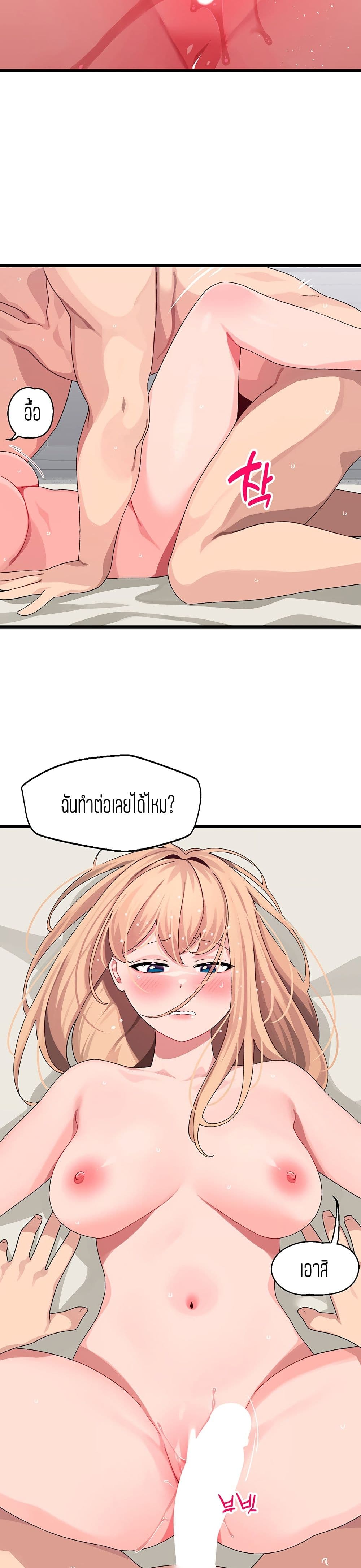 Bluetooth Love 19-19