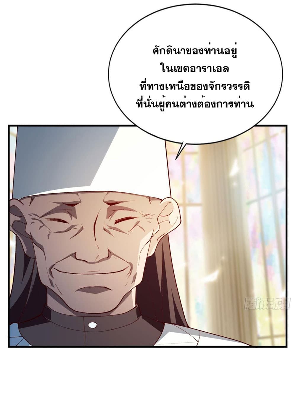Solve the Crisis of Heaven 24-24