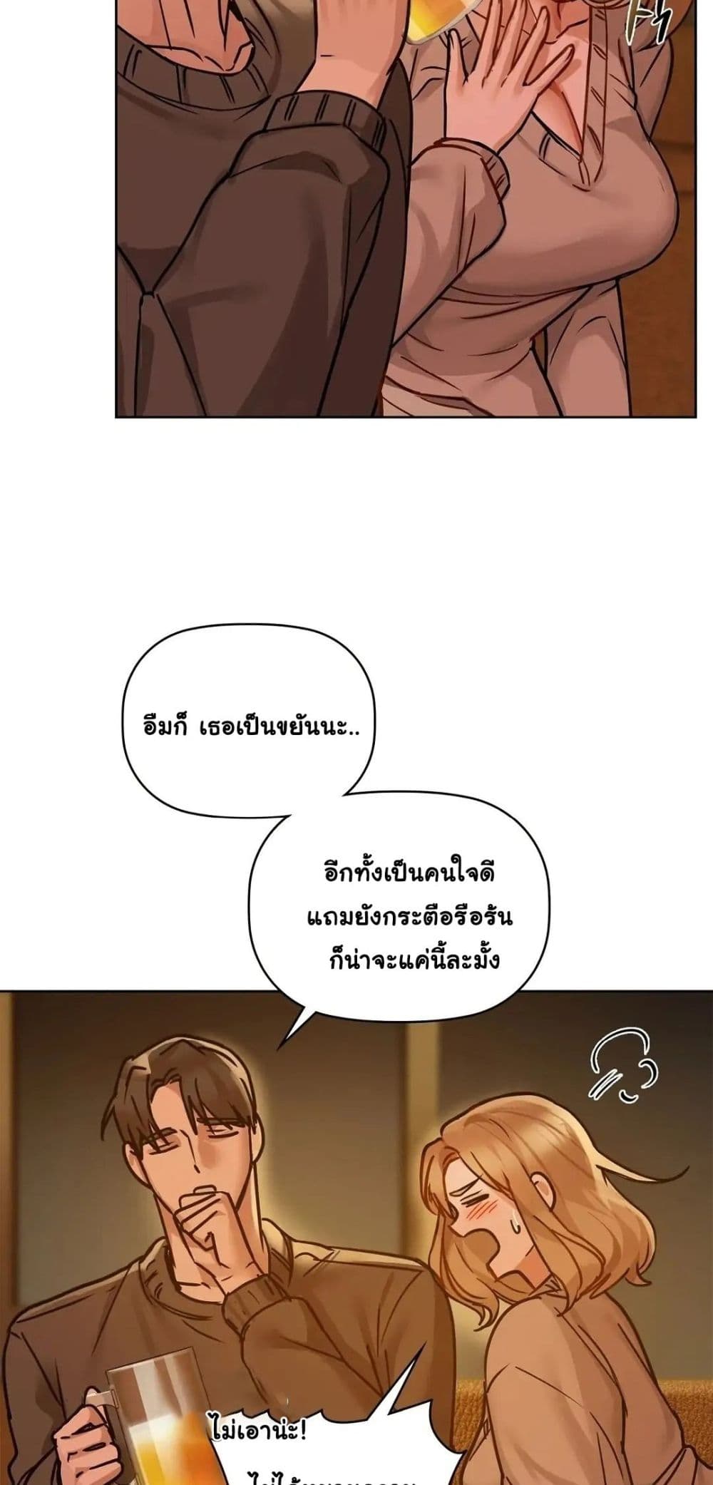 Caffeine 17-17