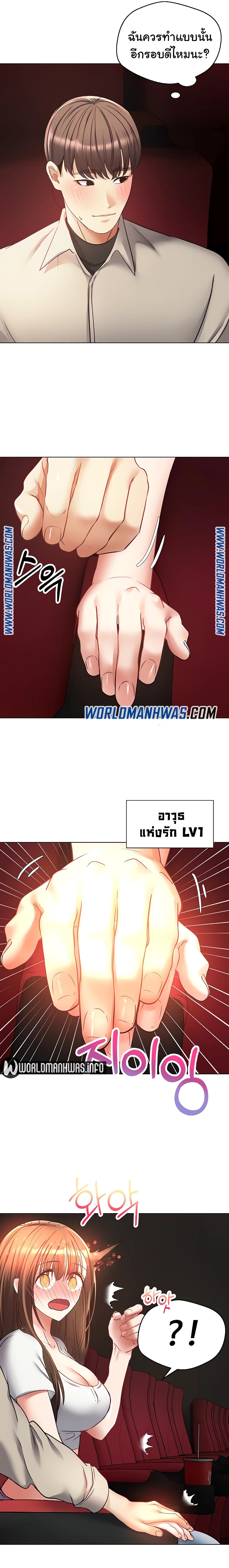 Desire Realization Application 15-15