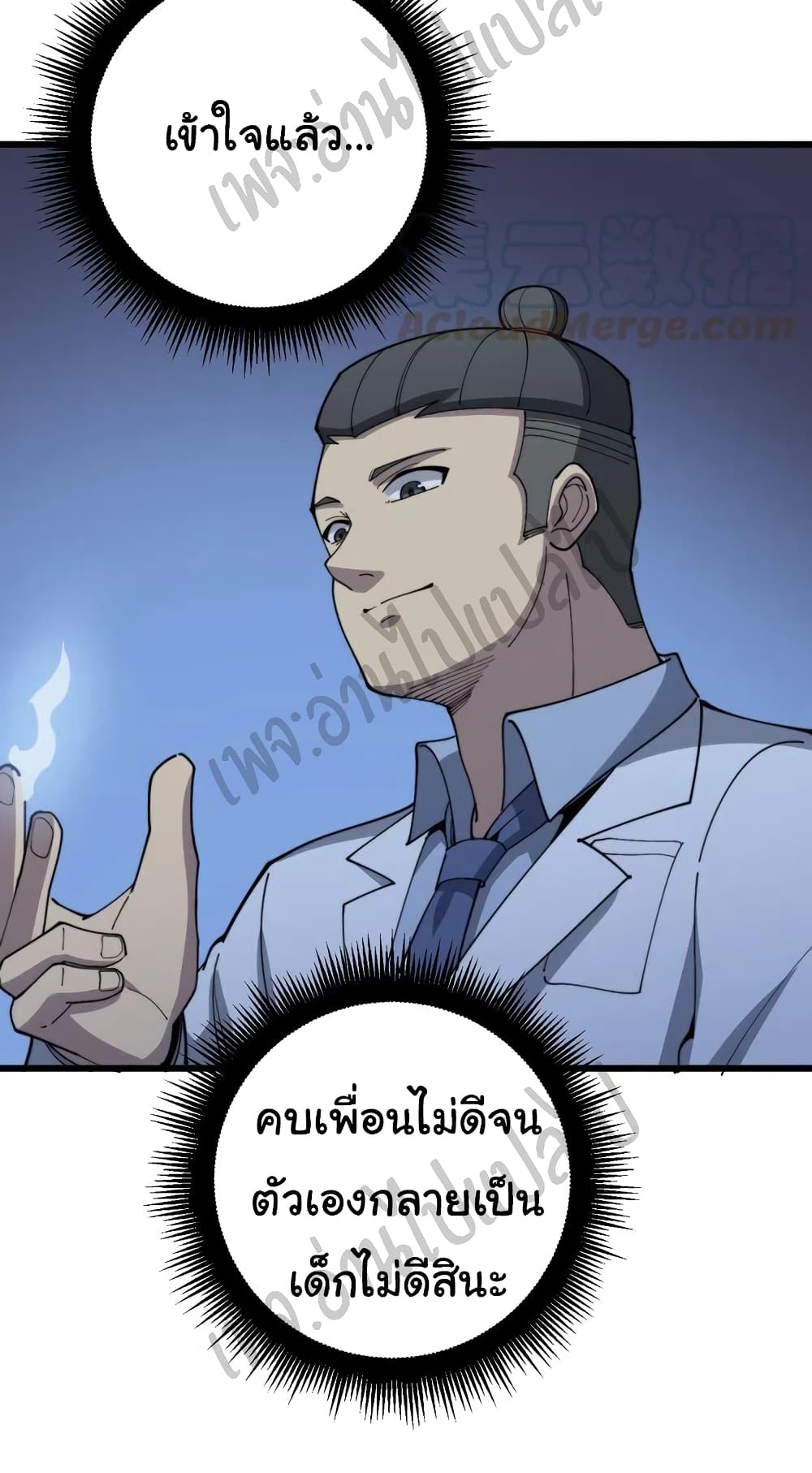 Bad Hand Witch Doctor 145-145