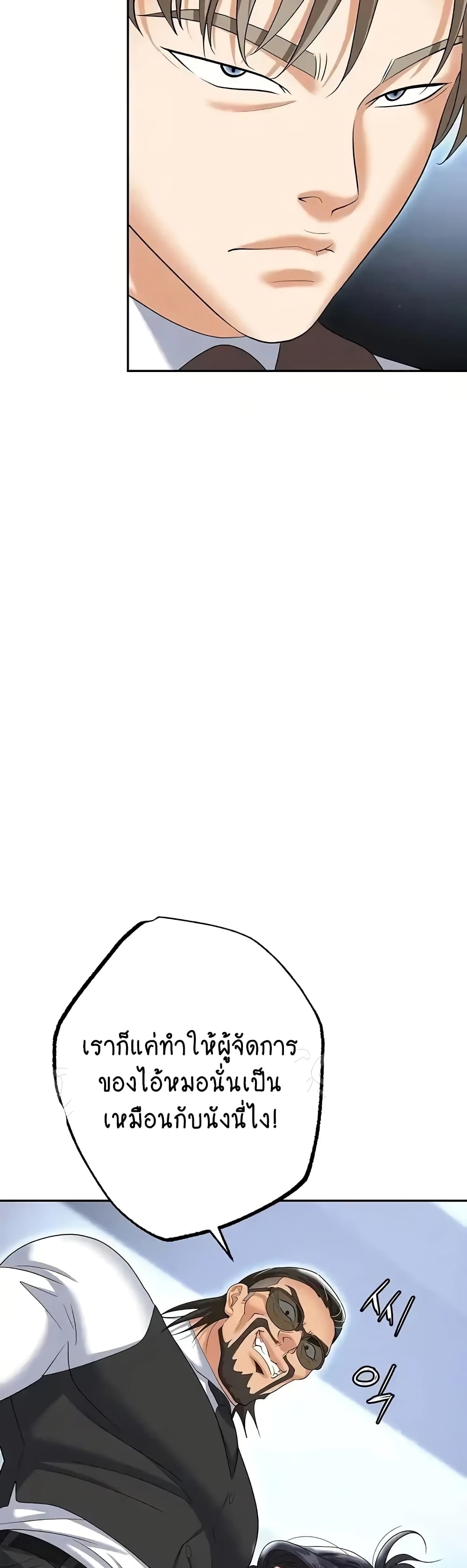 Trap 72-72