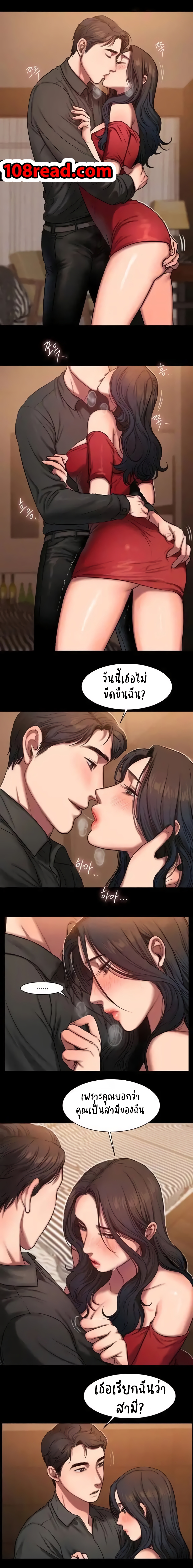 Run Away ความทรงจำที่หายไป 7-7
