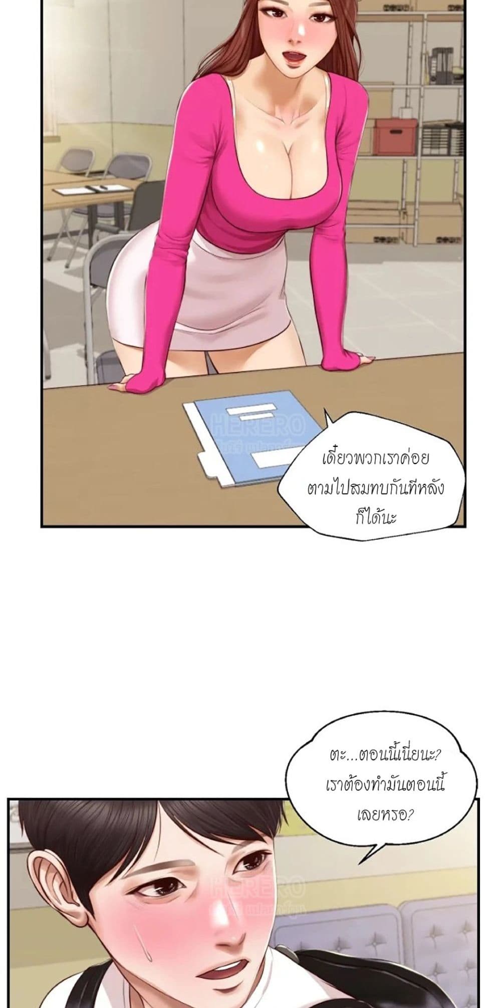 Innocent Age 32-32