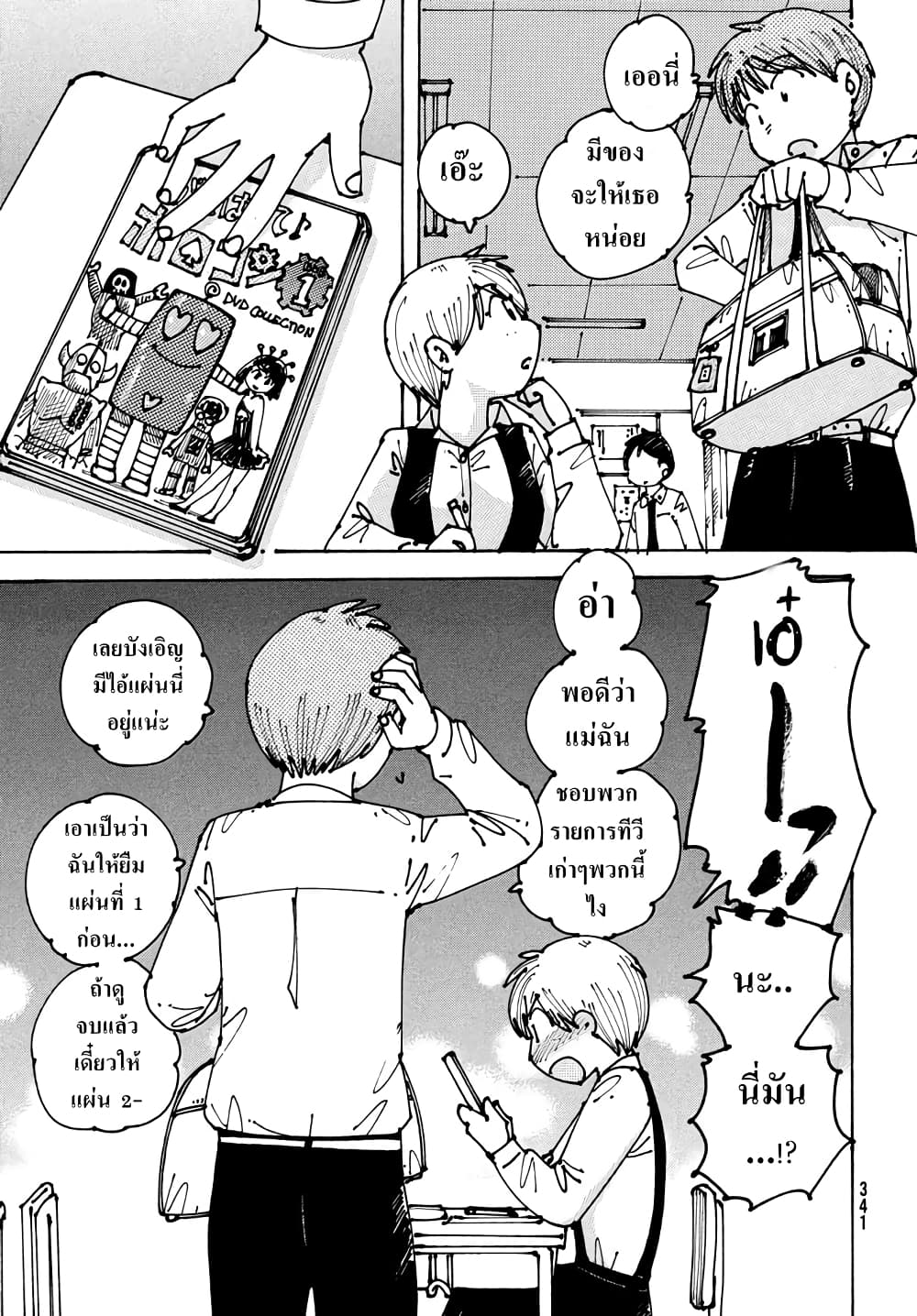 Ookumo-chan Flashback 3-เดือนนึงจะต้องมาที่นากาโนะฮอลลีวูดแห่งนี้หนนึงเพื่อซื้อหนังสือ, DVD และฟิกเกอร์