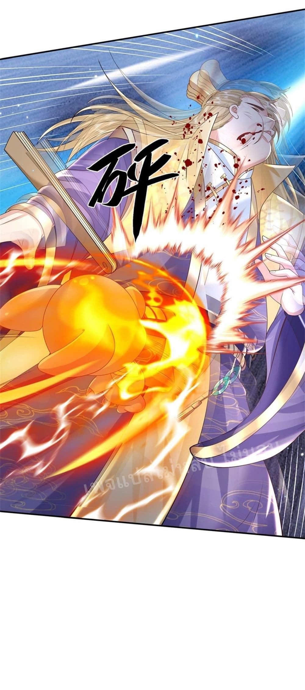 Royal God of War, Rising Dragon ราชันย์เทพยุทธ์มังกรผงาดฟ้า 144-144
