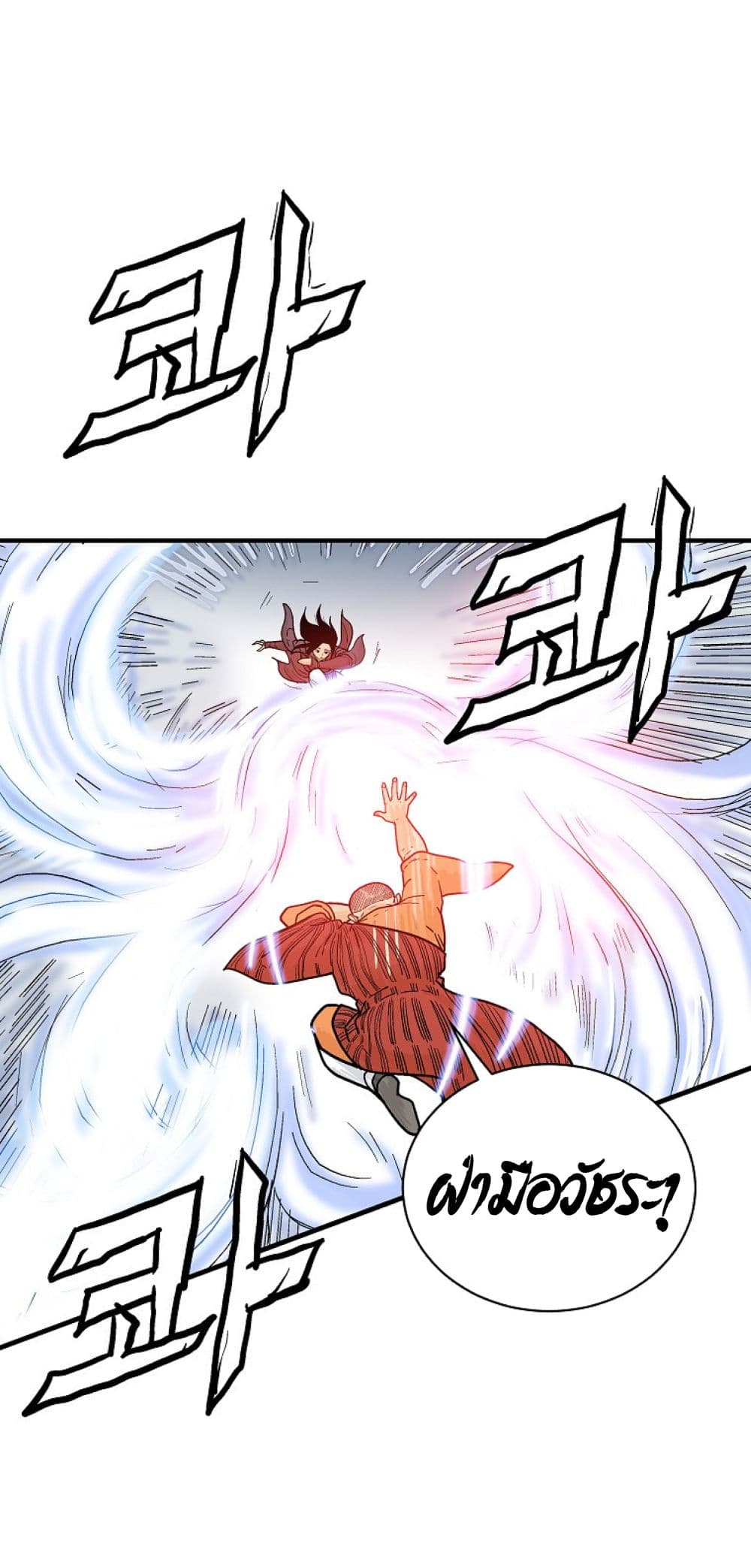 Fist Demon Of Mount Hua 142-142