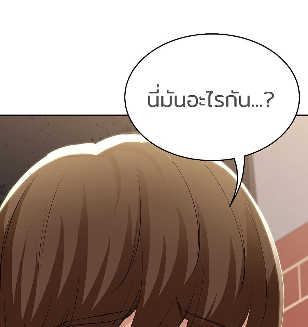 Boarding Diary 42-42