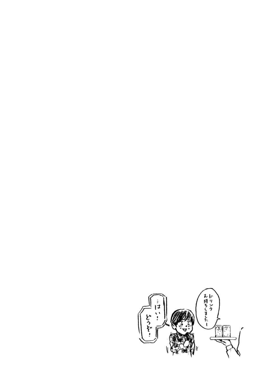 Shin'ai naru Boku e Satsui o Komete 2-2