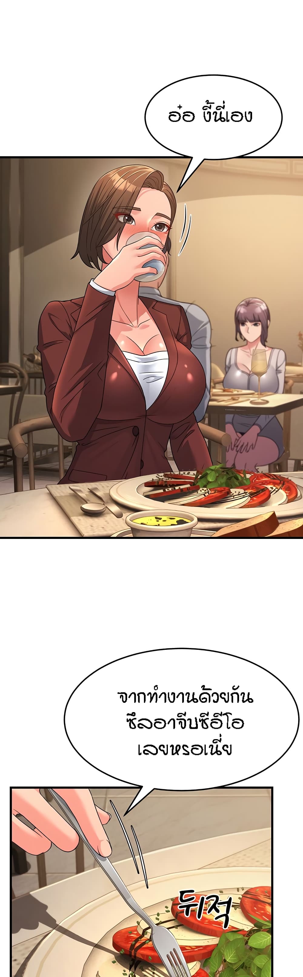 Mother-in-Law Bends To My Will 9-9
