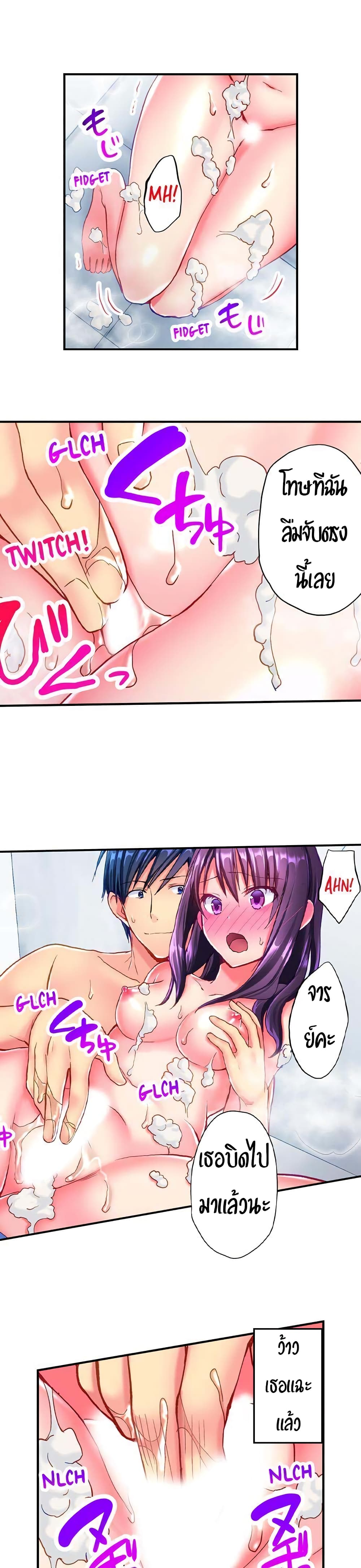Hot Sex in the Winter 11-11