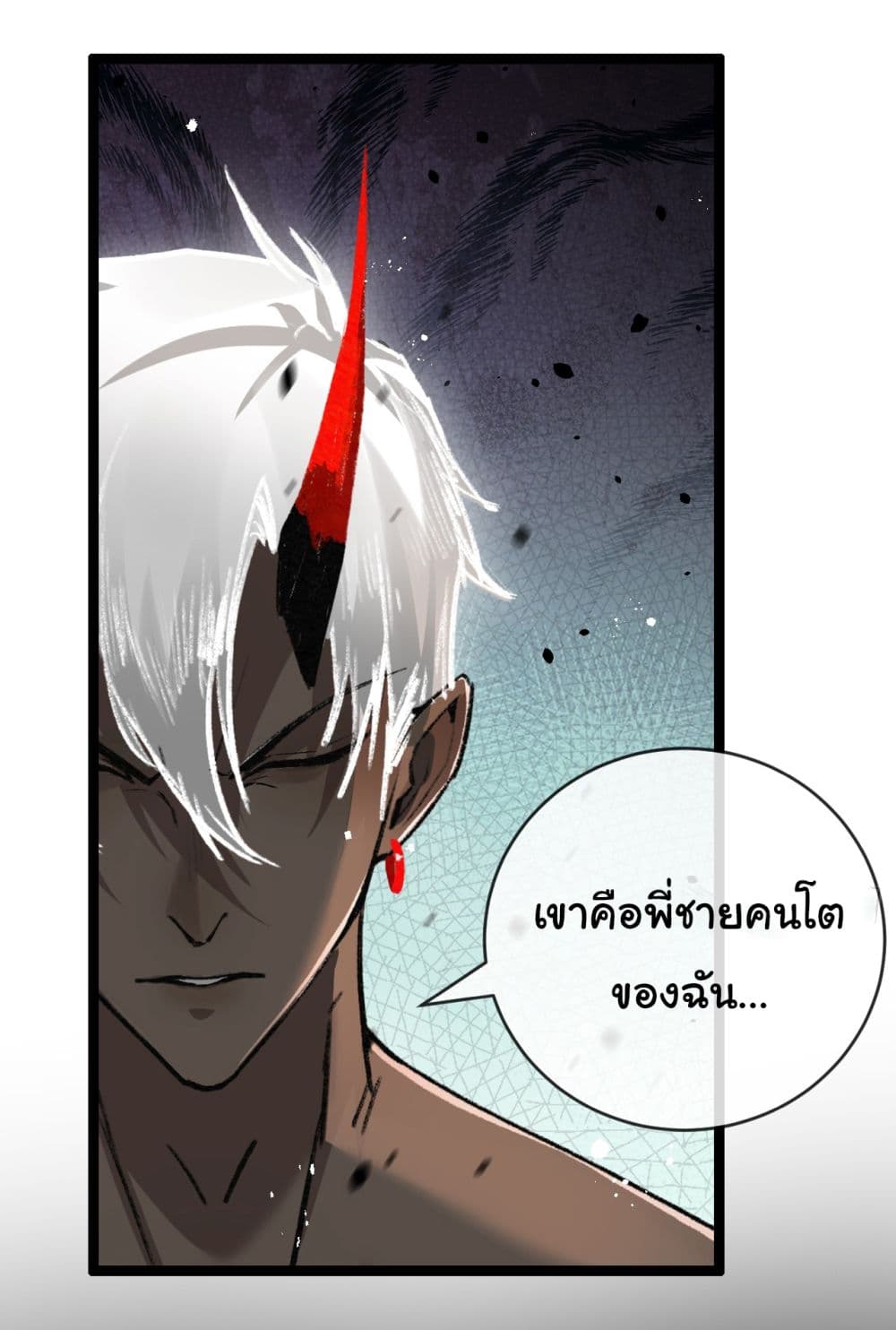 I'm The Boss in Magic Moon 12-12