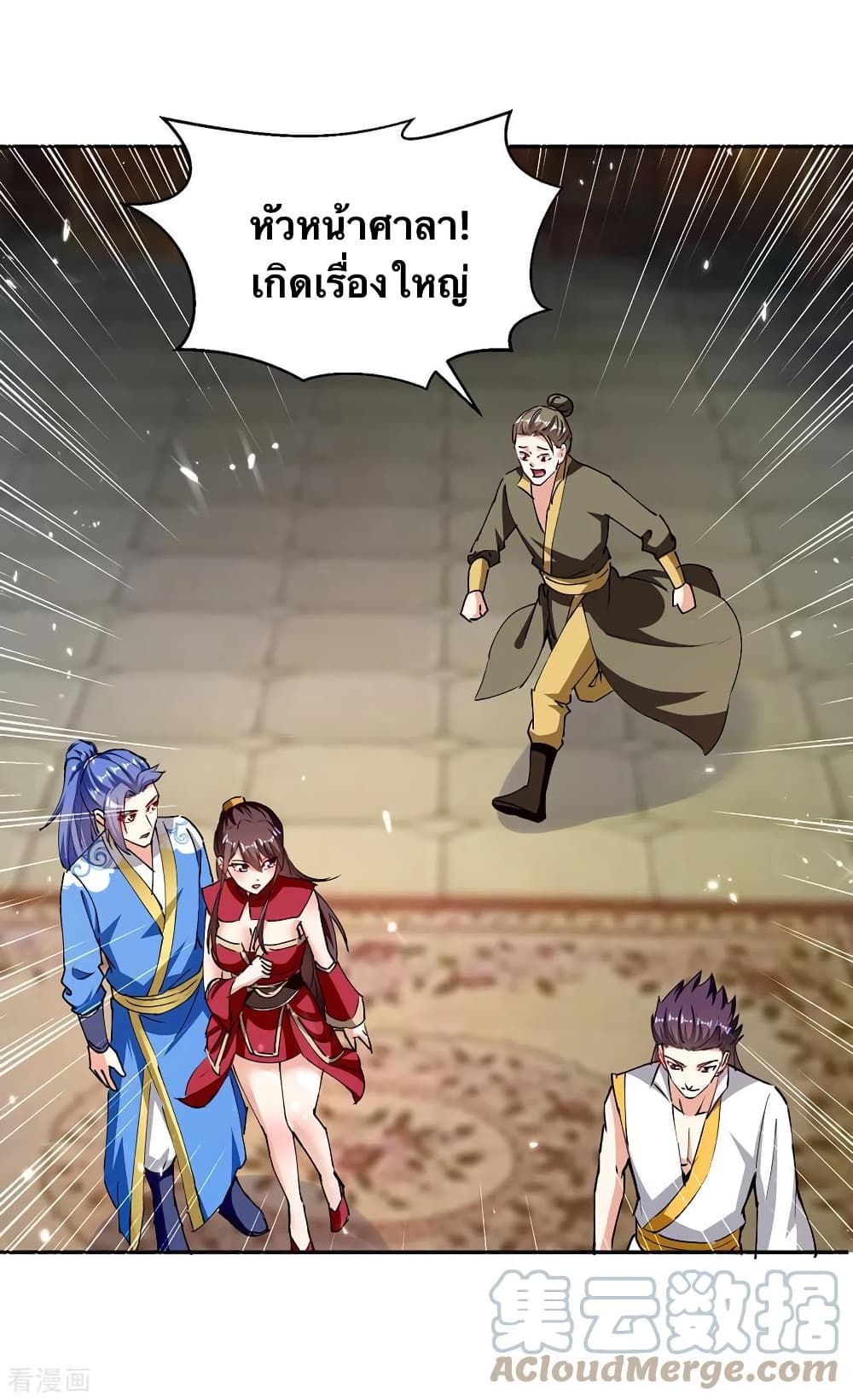 Strongest Leveling 316-316
