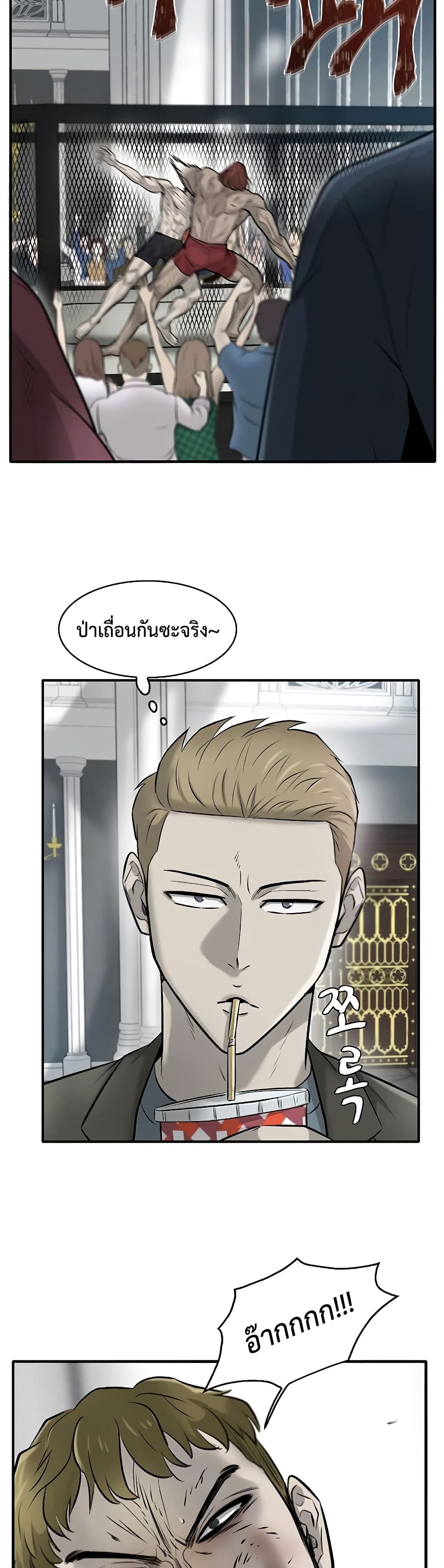 Mujin 12-12