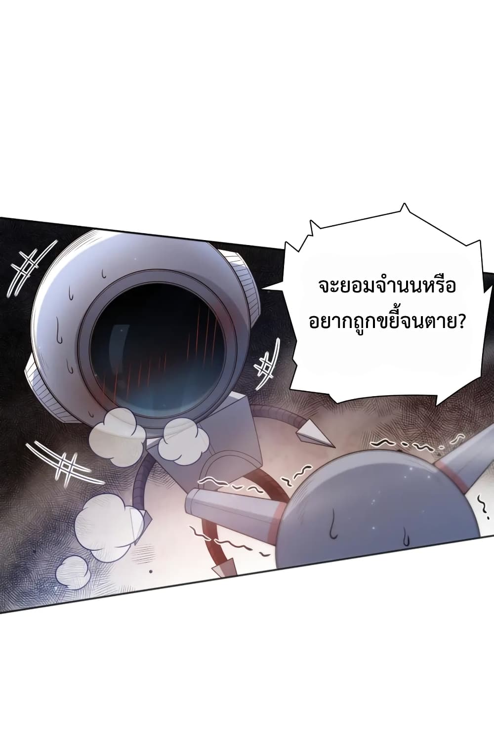 ULTIMATE SOLDIER 146-146