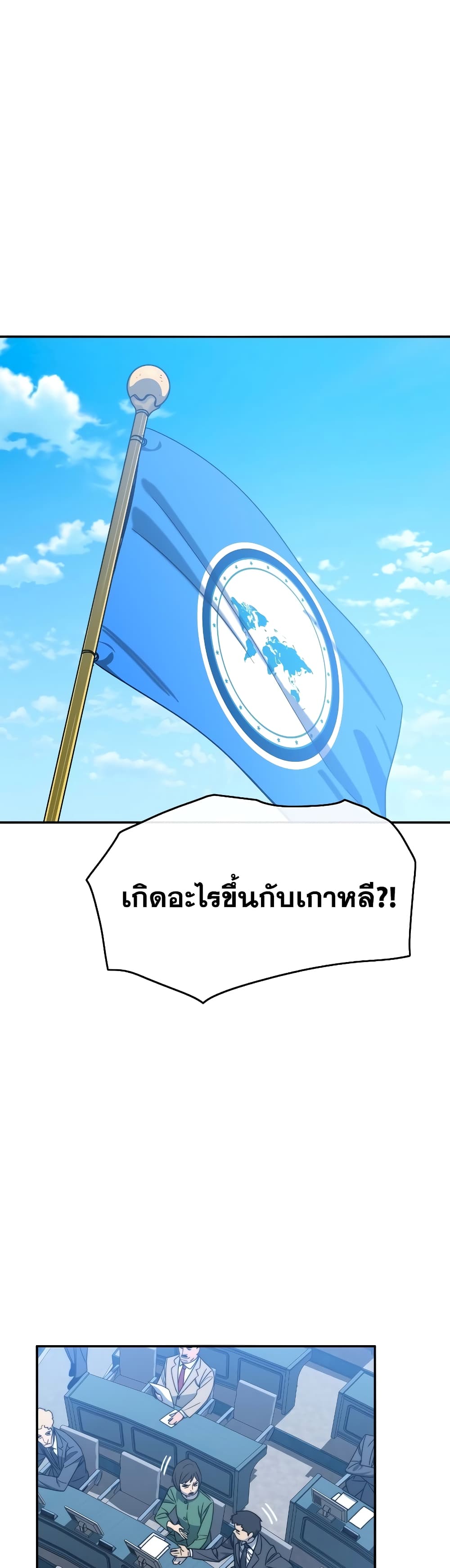 Existence 51-51