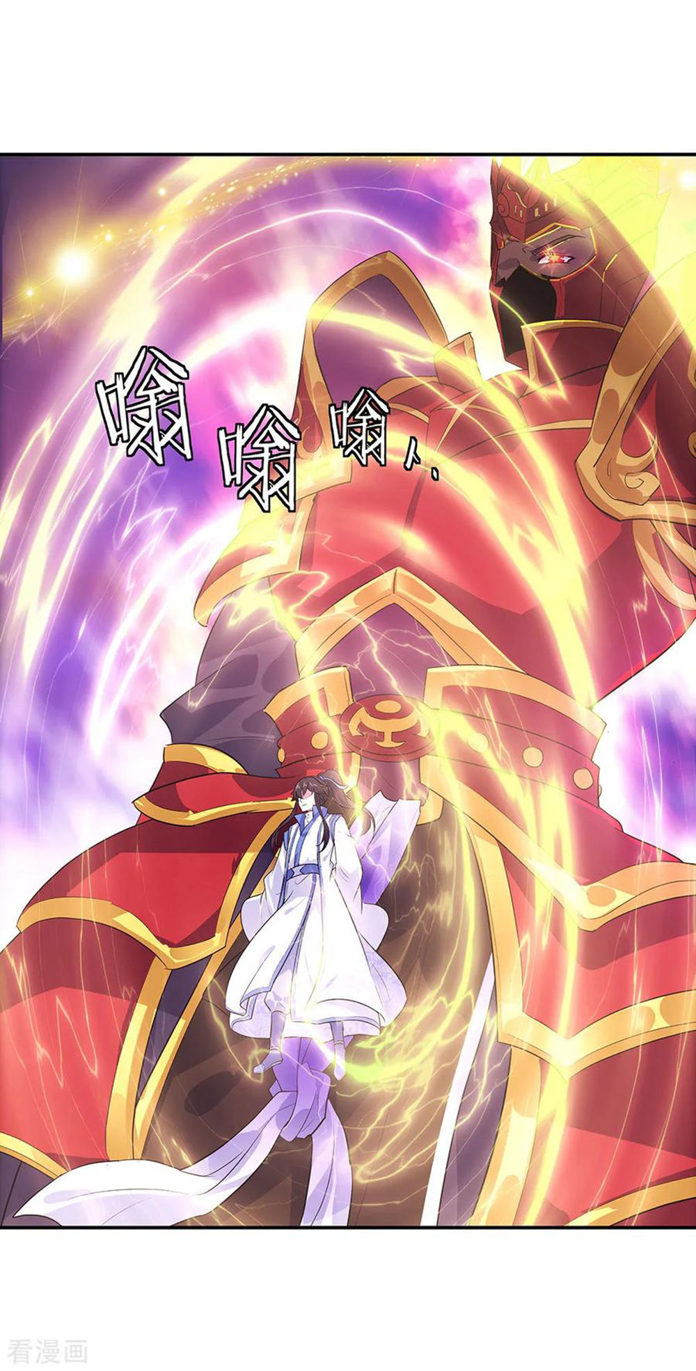 Peerless Battle Spirit (Tian Cang Zi Dongman) 224-224