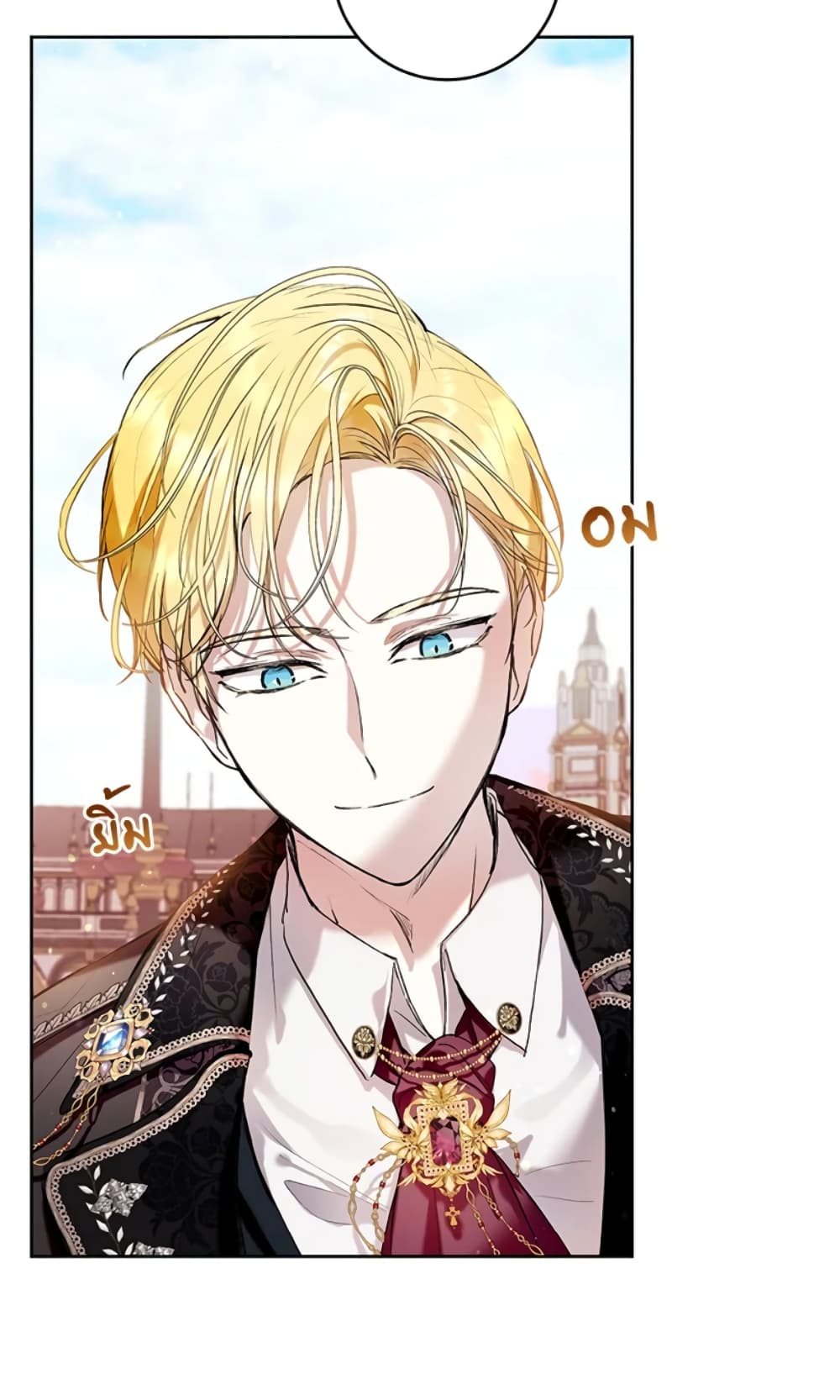 What’s Wrong With Being the Villainess 18-18