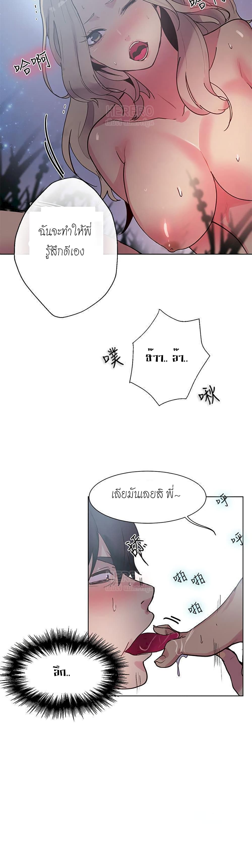 PC Goddess Room 19-19