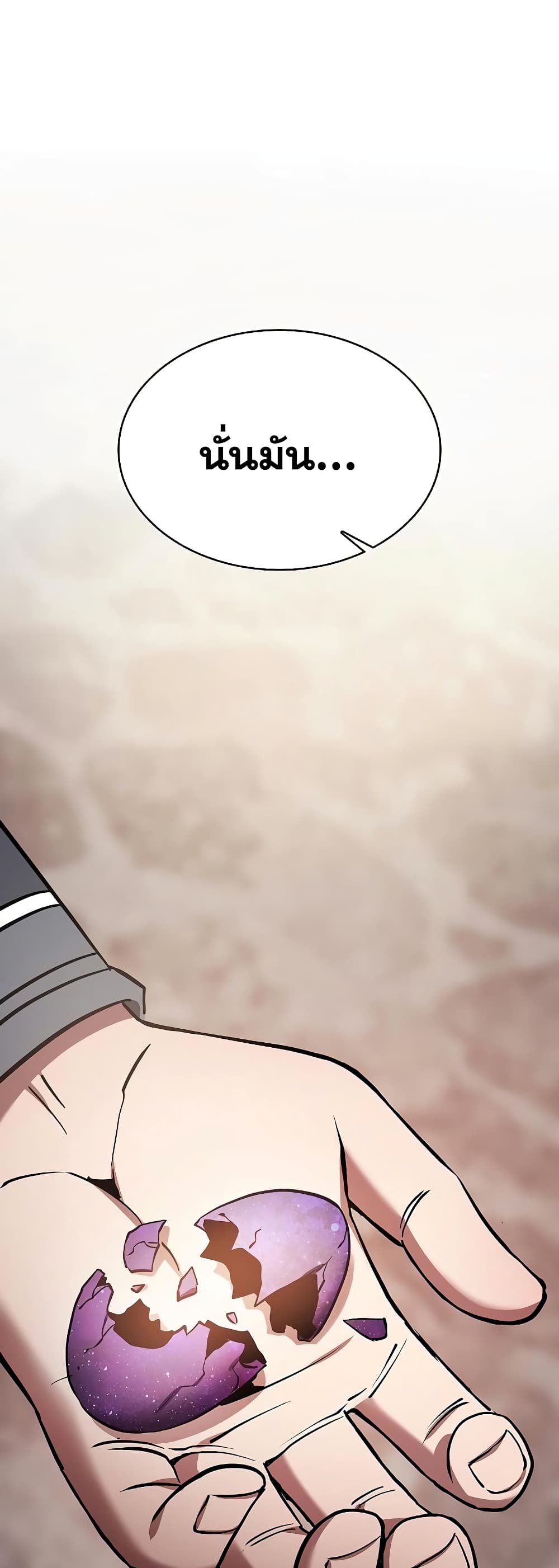 Academy’s Genius Swordmaster 21-21