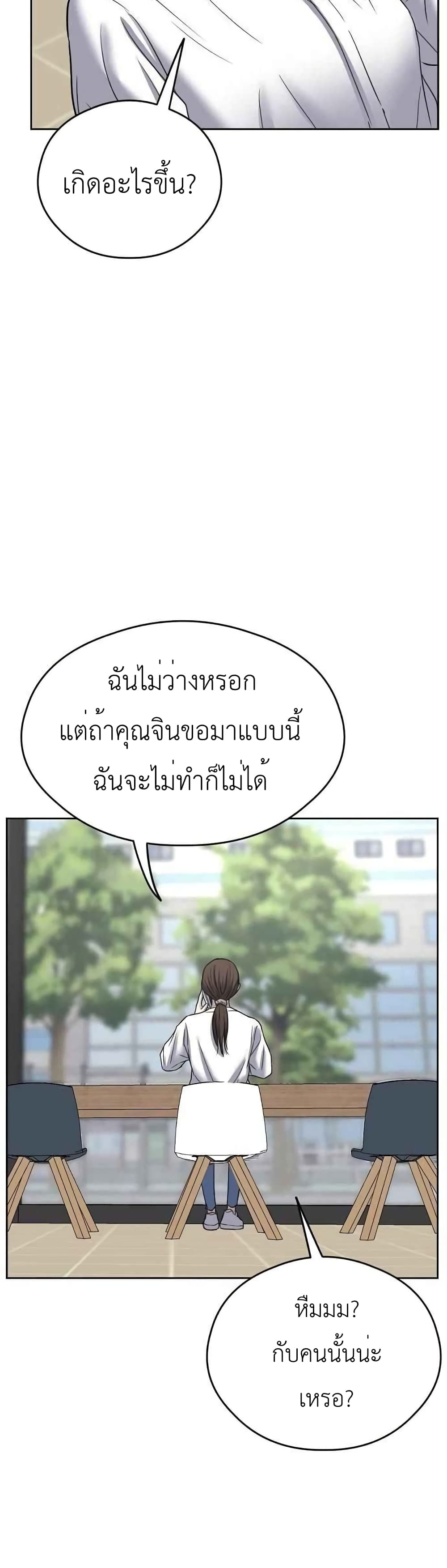 Bad Prosecutor – Sword Showdown 12-12