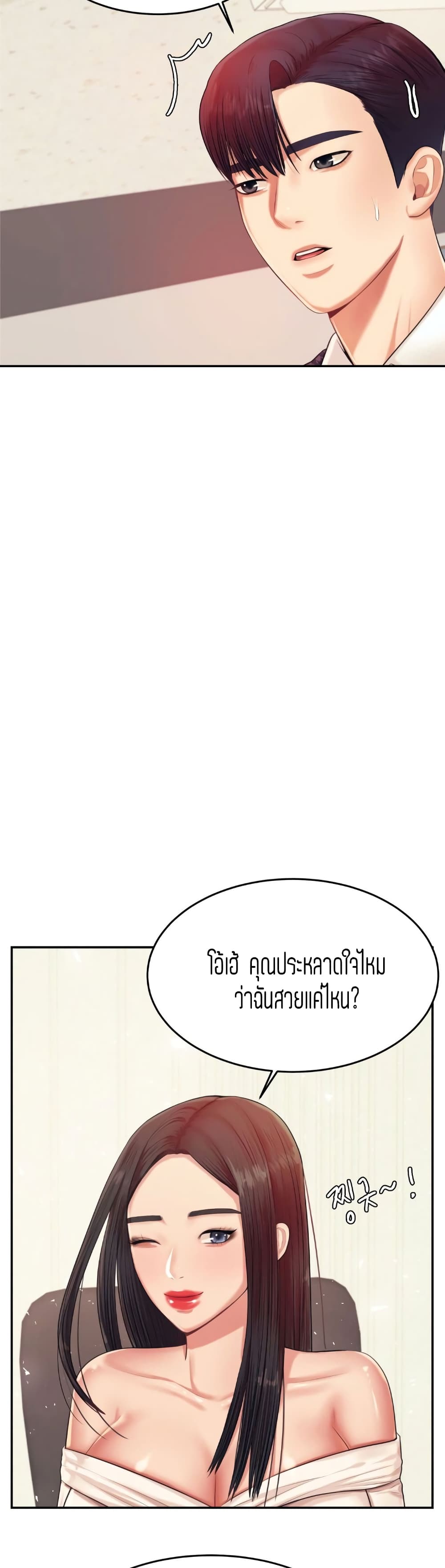 Teacher Lesson 14-14