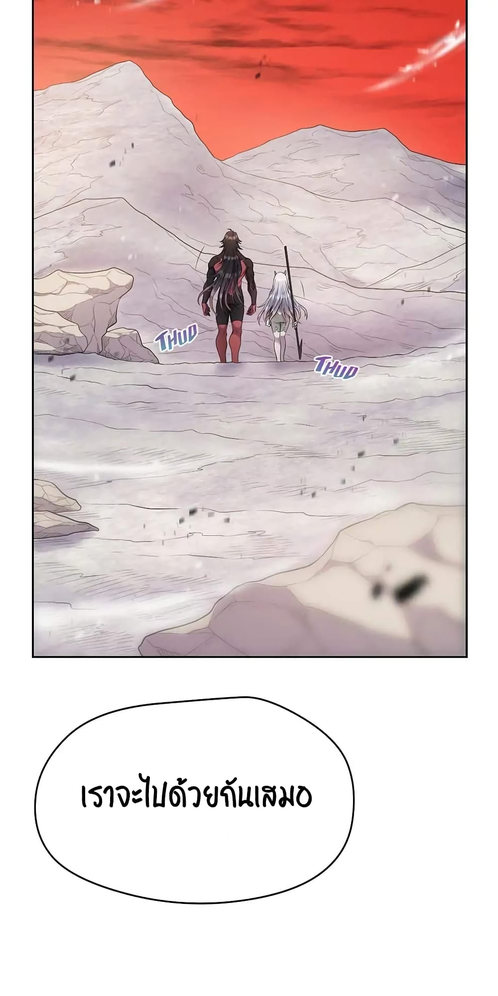SALVOS (A MONSTER EVOLUTION LITRPG) 8-8