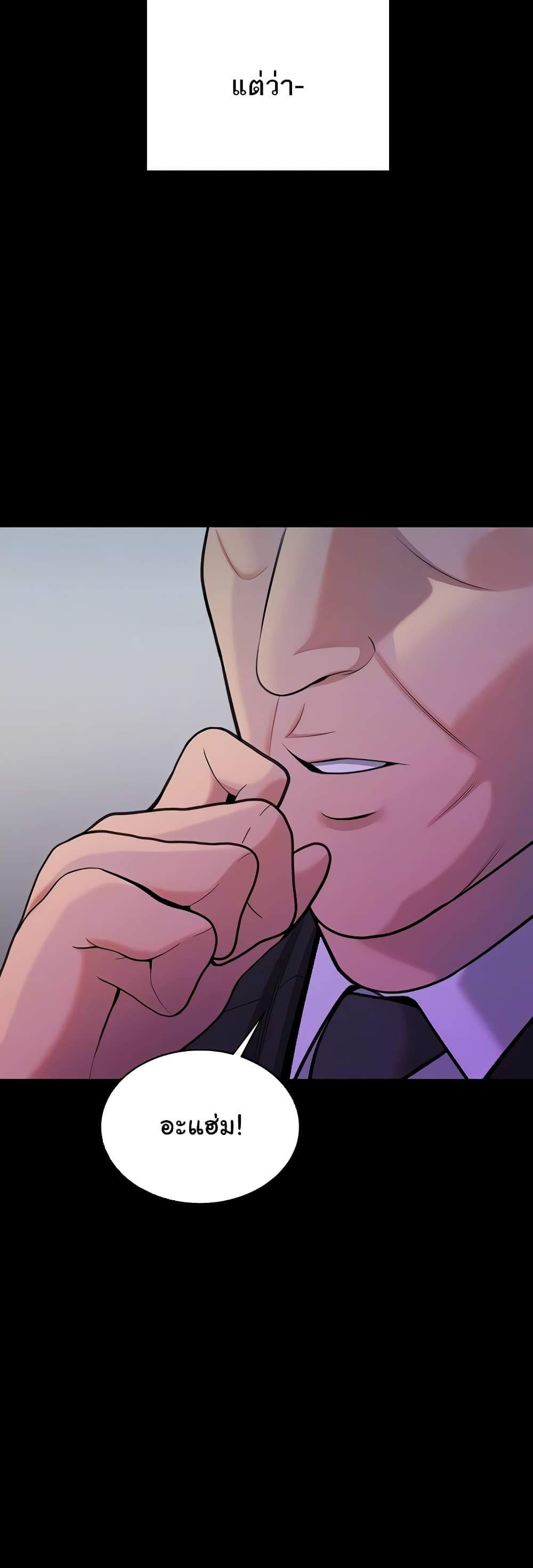 Secret Ejaculation Of The Rich 52-52