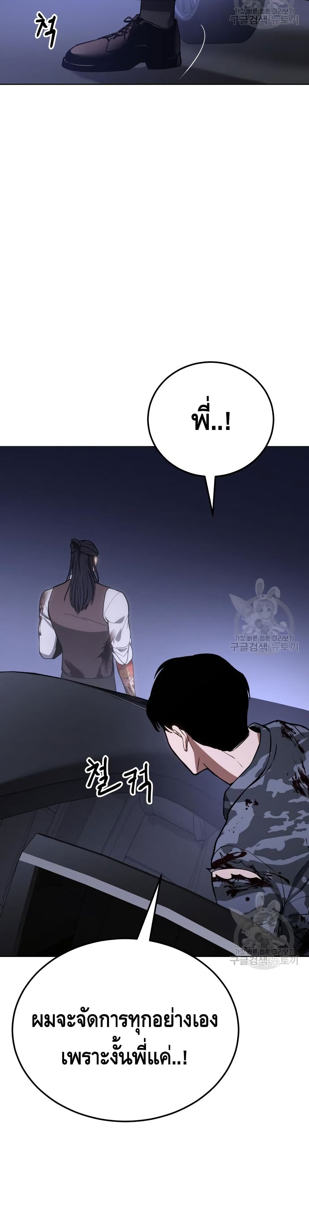BaekXX 2-2