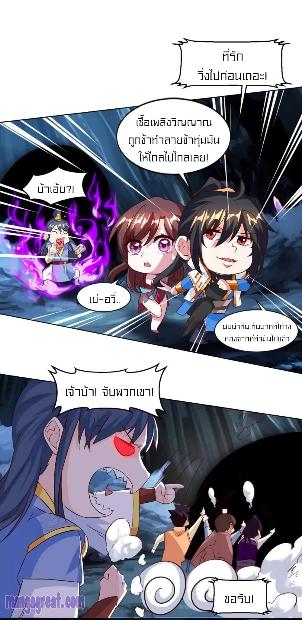 One Step Toward Freedom 145-145