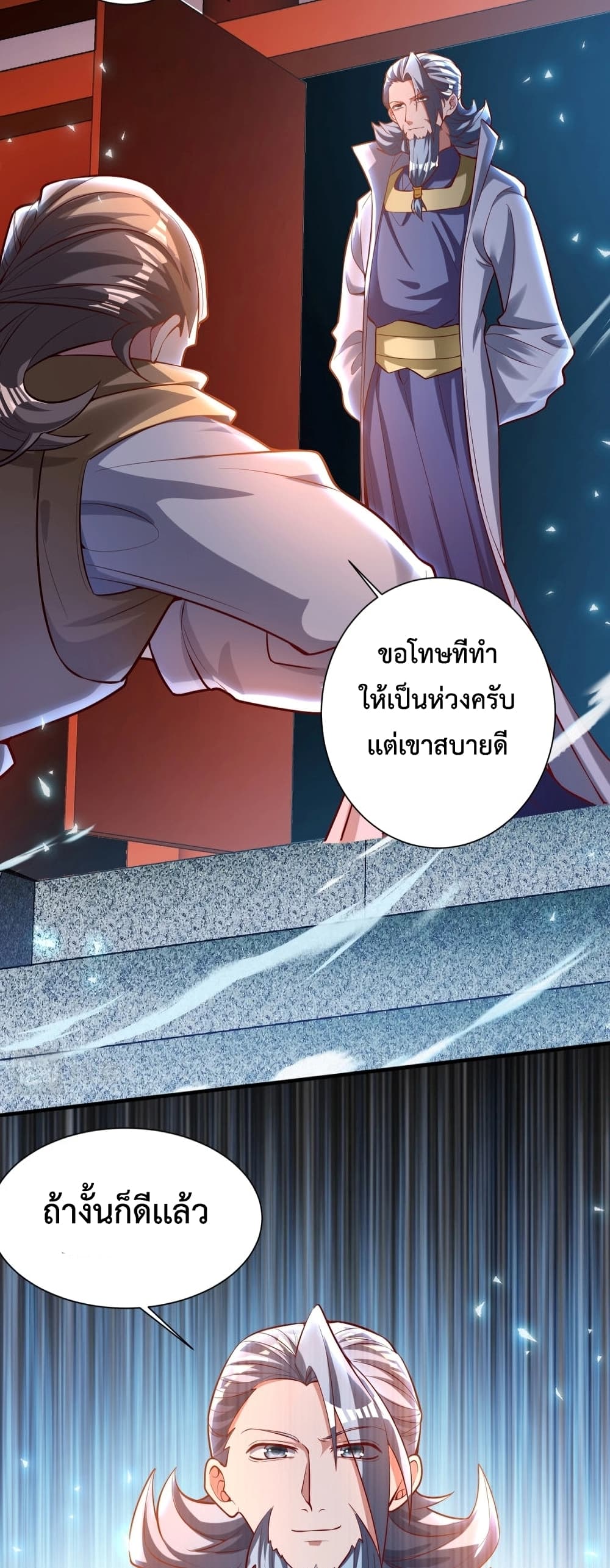 Martial Arts Peak 6-6