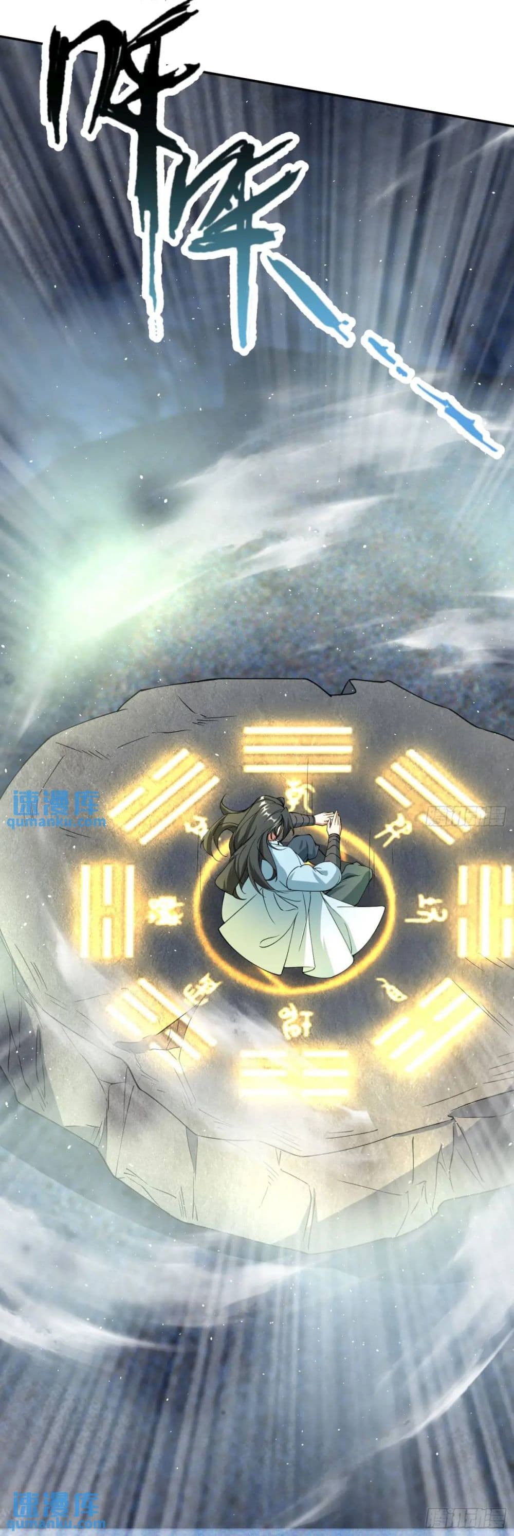 When The System Opens After The Age Of 100 19-19